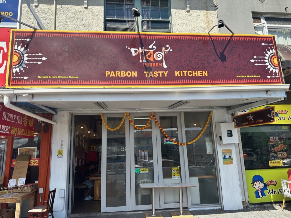 Parbon Tasty Kitchen Mt Albert Auckland Bengali
